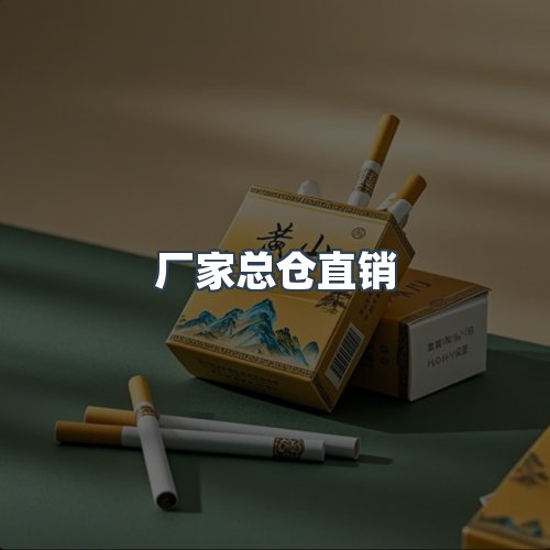 服务优势